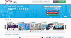 Desktop Screenshot of gacco.org