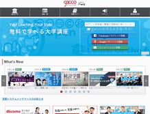Tablet Screenshot of gacco.org